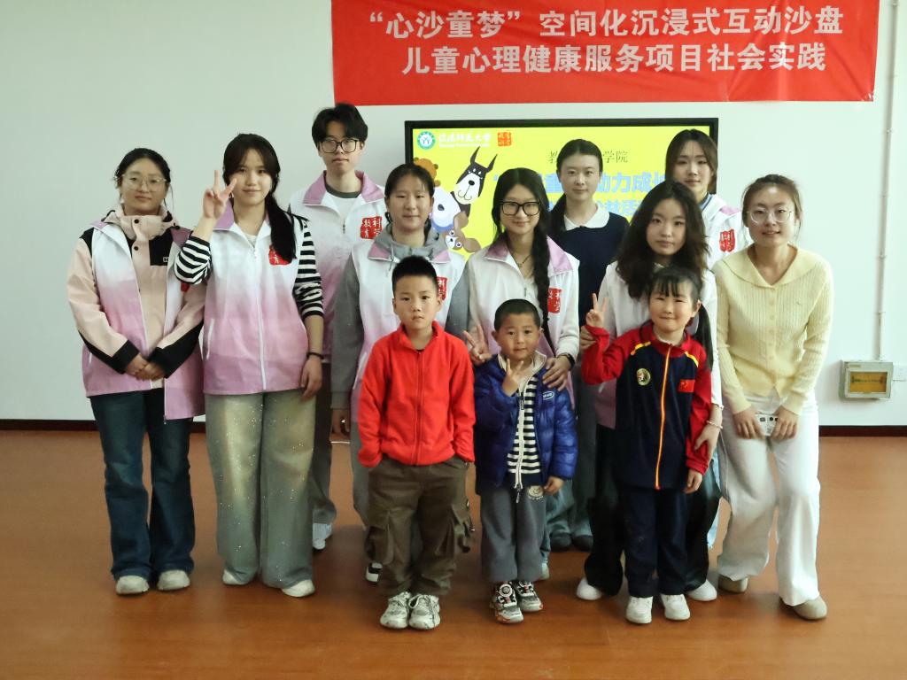 世界杯网址“洞悉童心，助力成长”儿...