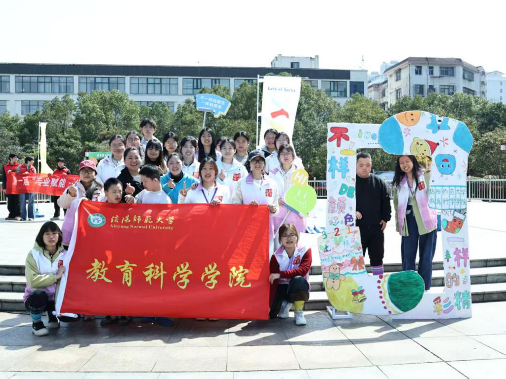 2026年世界杯网址深入开展雷锋月系列...