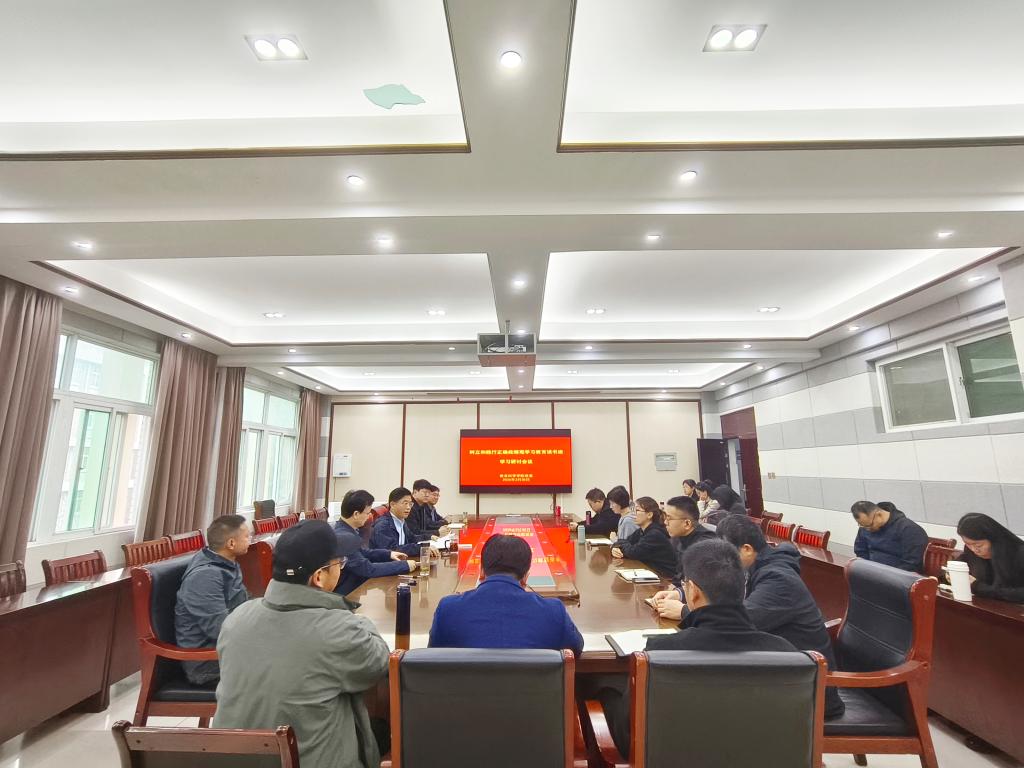 世界杯网址举办树立和践行正确政绩观...